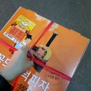 꽁뜨화덕피자 이미지