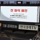 [250411 두산 vs LG] 잠실야구장 외야그린석 409블록 8열 시야/직관 후기
