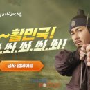 에이치투제이컴퍼니
