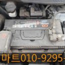 동우화인켐(주) 평택공장
