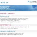 한방베스 이미지