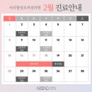 서리풀성모여성의원 이미지