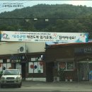 반딧불 당구장 이미지