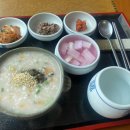 복죽전문점 네이버블로그