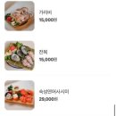사거리포차 이미지