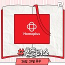 아울렛마트 이미지