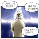 대만 인디게임 나인솔즈 nine sols 게임리뷰 후기 (6) ~ 인물 모티브와 신화 배경 해설 ~