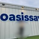 oasissay 이미지