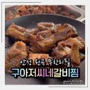 원곡면행정복지센터 이미지