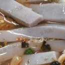 삼천원칼국수