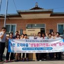 승주경로당 이미지