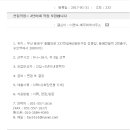 정문세무회계사무소 이미지