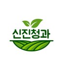 비타민청과 이미지