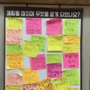 6월 - K-IB프로젝트[여행을 떠나자] : 캠핑 후일담 쓰기 &amp; 캠핑하며 알게 된 점 이미지