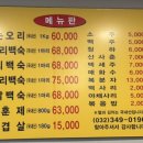 소안로74번길 이미지