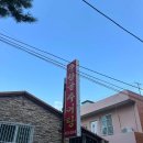 꽃다리슈퍼 이미지