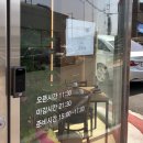 구백초밥 이미지