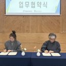 힐링숲터사회적협동조합