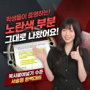 일등급영어교습소
