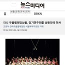 [북부] 우쿨렐레 이미지
