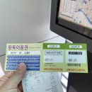 영남카부분정비공장 | 영남알프스 밀양 얼음골 케이블카 요금,주차,예약(천황산,재약산 등산코스)