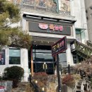 동열이야구장 이미지