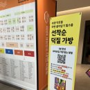 주식회사 미주웰빙푸드 | 7년 만의 귀환! 라면박람회 코엑스 마곡 솔직후기 (주차/경품/시식)