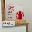 진주타로맛집 가좌동 지나타로 홍윤선생님 연애운 타로 후기