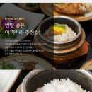 봉다리농장 이미지