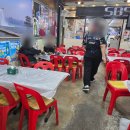 나니포차 이미지