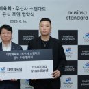 아시안스탠다드 이미지