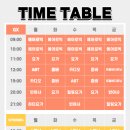 위너휘트니스 수지점 이미지