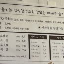 아침해변바베큐 이미지