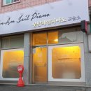 제일피아노교습소