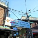 돌곶이시장(구 석관황금시장) 이미지