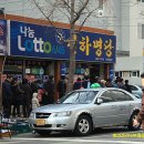 명당복권방 이미지