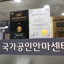 강서건강안마센터 이미지