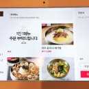 풍국면들안길점 이미지