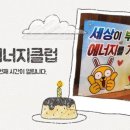 부산에너지 이미지