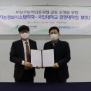한국푸드시스템 이미지