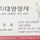 에스엠씨상사 이미지