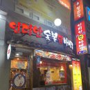 인디안숯불닭바베큐 네이버블로그