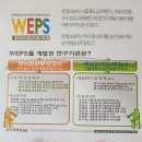 아이5영재발달연구소 이미지