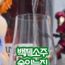 술익는집 이미지