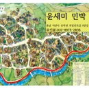 대로민박 이미지