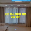 씰리침대;사사모드데코