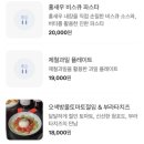 뉴올 재즈 라운지 이미지