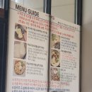 불당2길재미