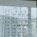 버스정류소_신성동 이미지