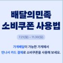 CU 부평시장점 이미지